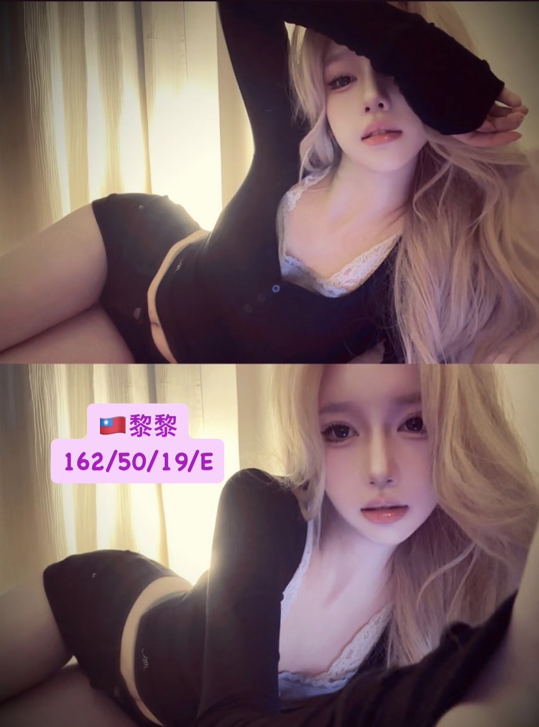 金門 陳靜茹 魔鬼身材大正妹 38C